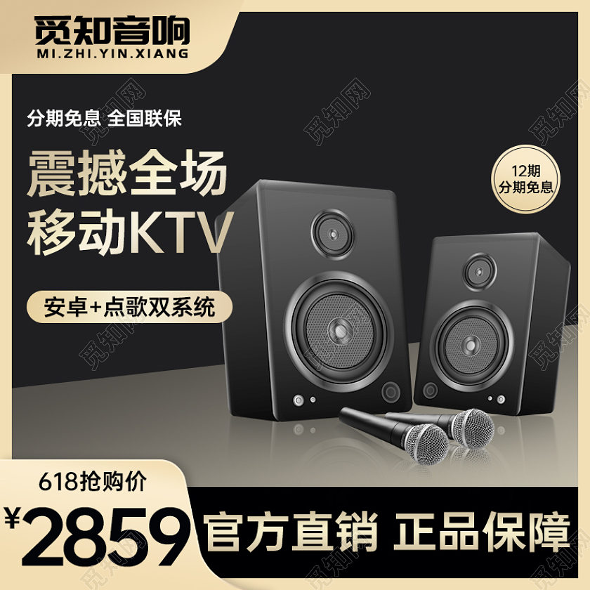 音响音箱主图 黑金渐变质感音箱直通车