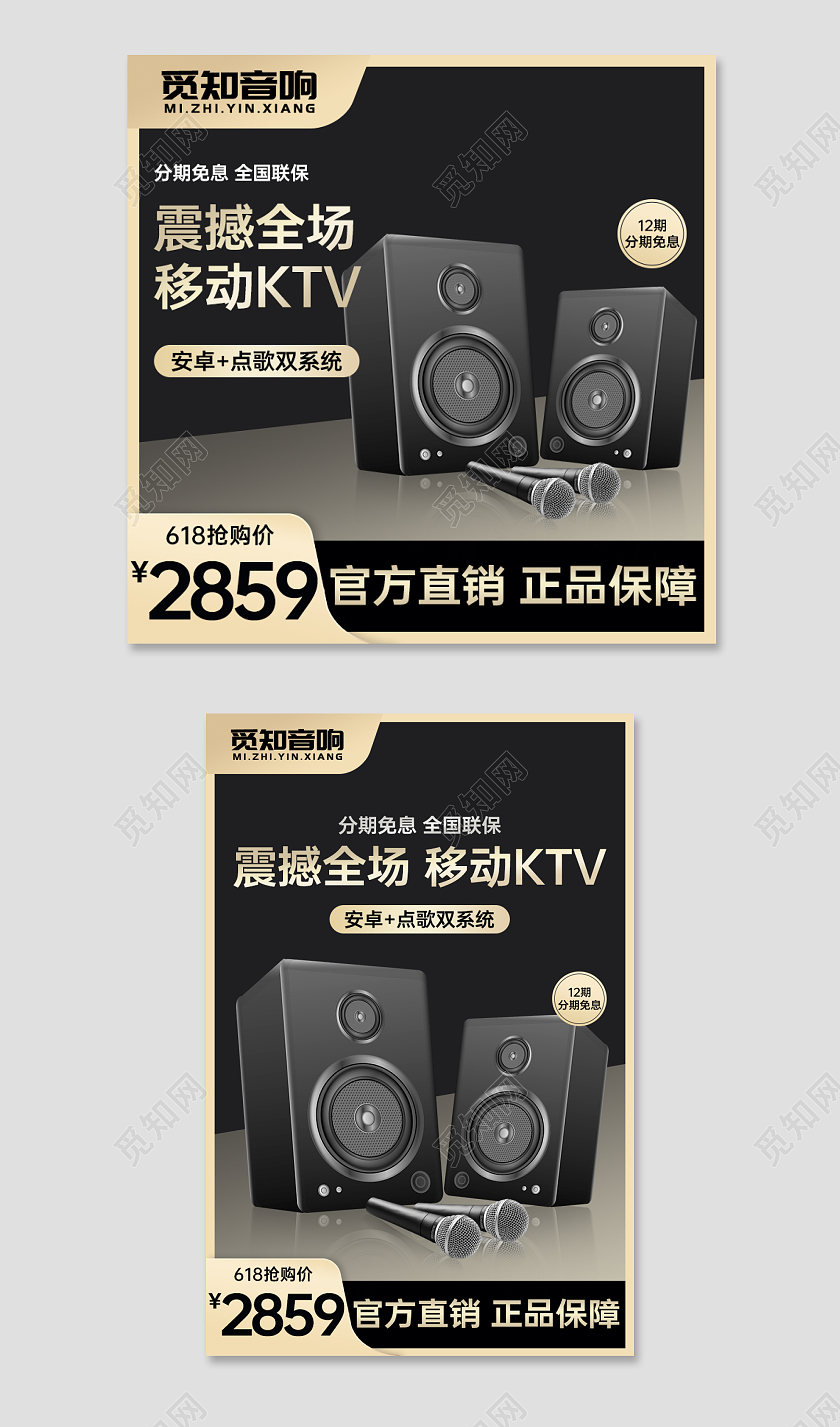 音响音箱主图 黑金渐变质感音箱直通车