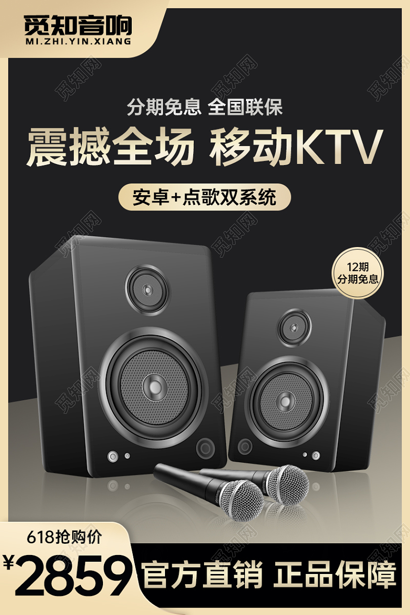 音响音箱主图 黑金渐变质感音箱直通车