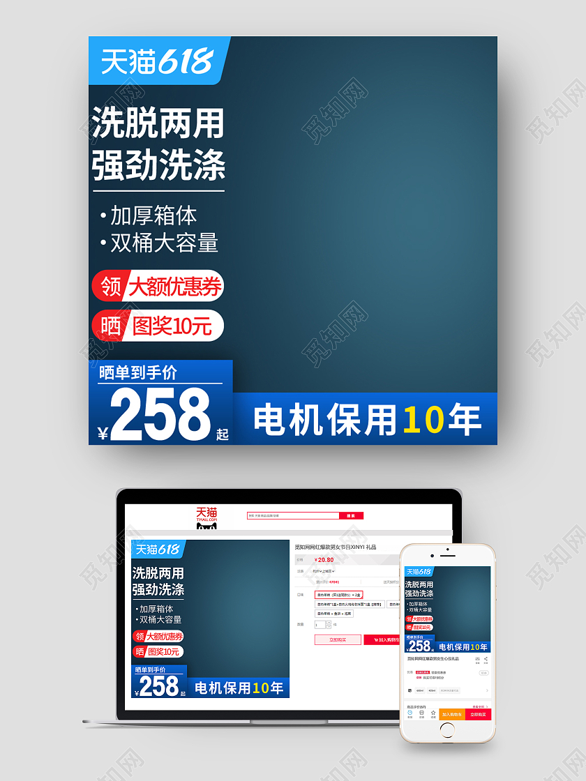 618干衣机洗脱两用强劲洗涤加厚箱体双桶大容量主图电器主图