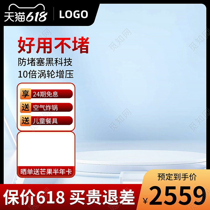 垃圾处理器主图直通车电器主图