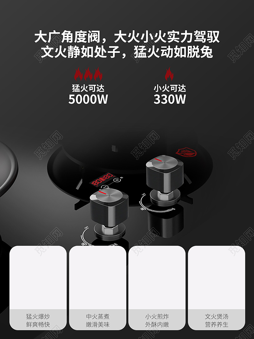 黑色简约燃气灶功能描述主图灶具直通车设计模板电器主图