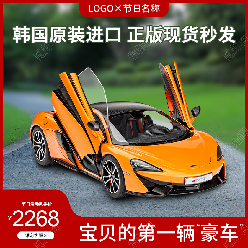 红色玩具车主图直通车玩具主图