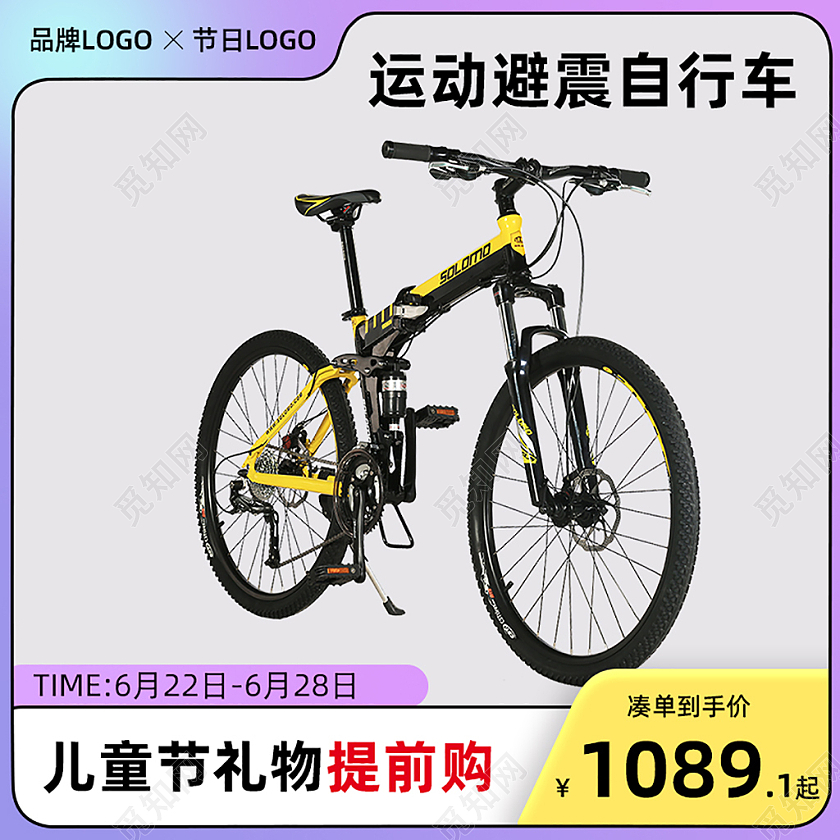 紫色玩具车主图直通车电商淘宝天猫京东玩具主图