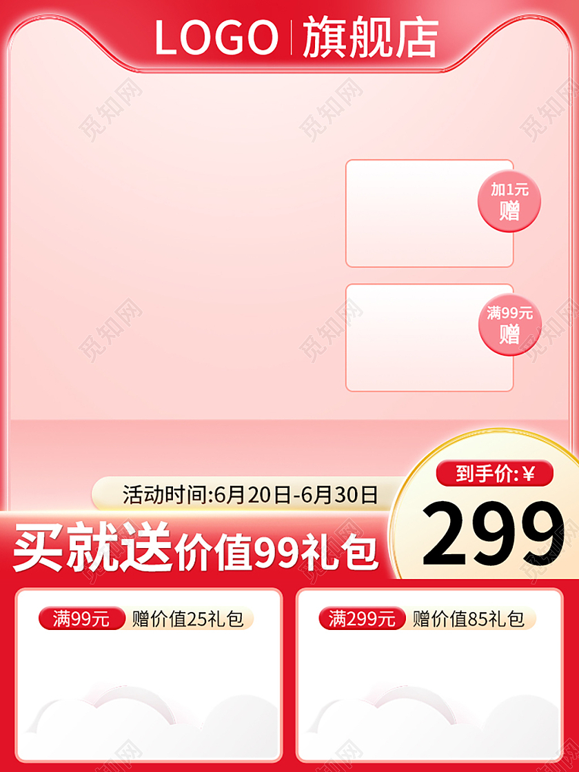 红色童趣积木主图直通车618大促玩具主图