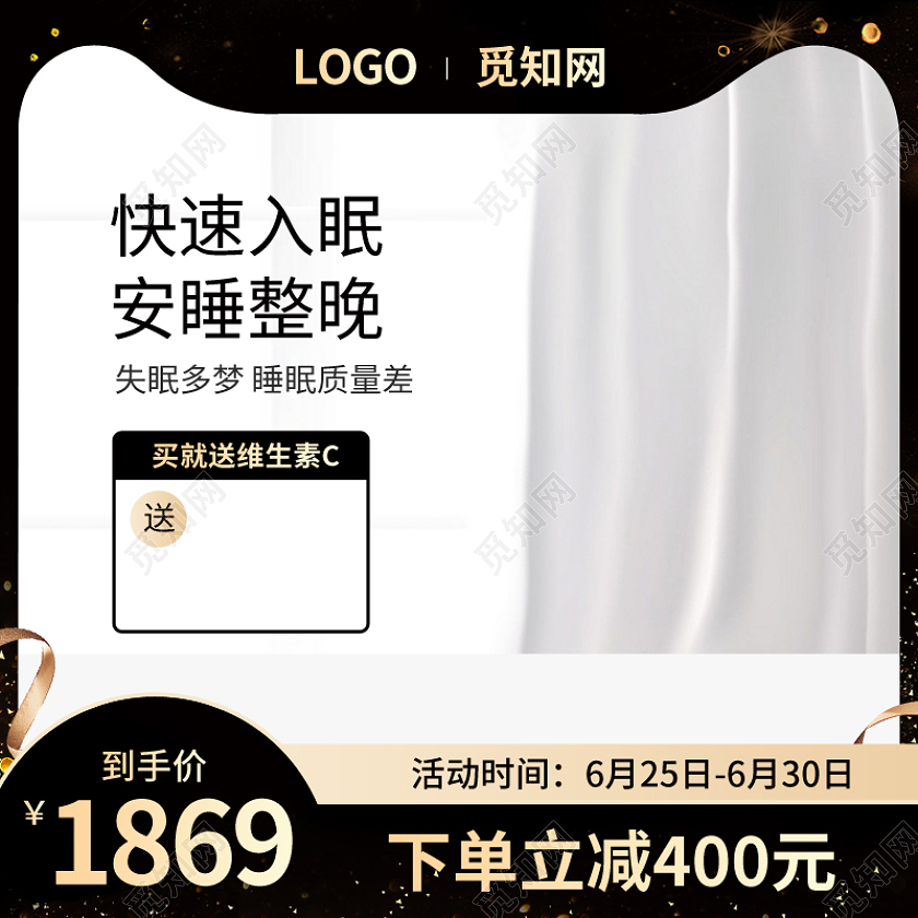 黑金风保健品医药品维生素片钙片主图psd保健品综合主图