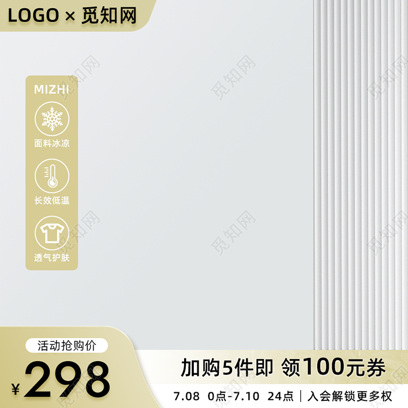 黄绿色女装服装促销活动电商产品主图服饰主图直通车