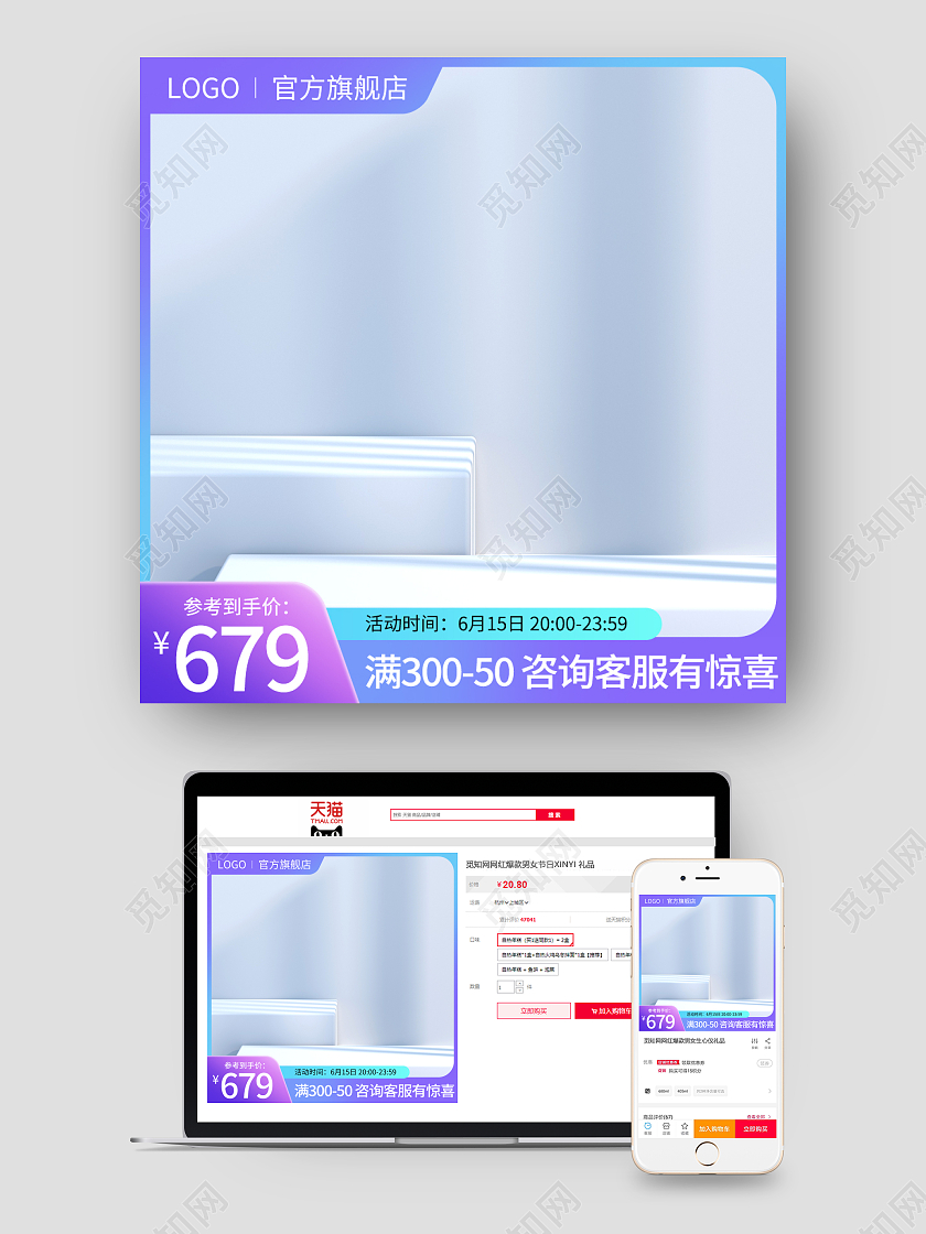 紫蓝渐变色紫色主图图标