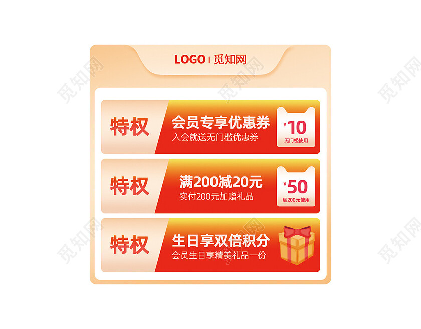 橙金渐变绚丽活动主图