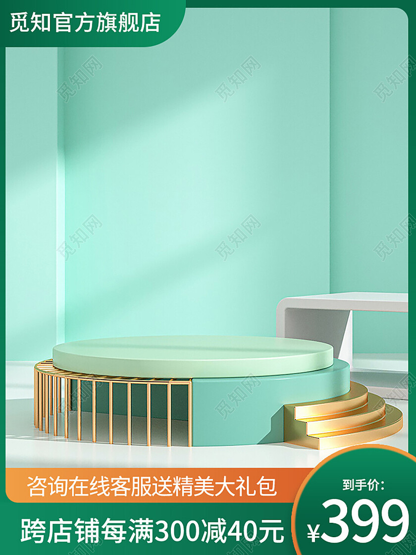 天猫京东开学季活动大促主图直通车图开学季主图