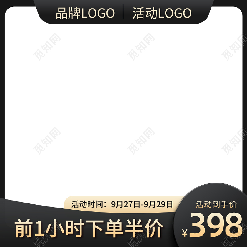 黑色黑金简约主图直通车蓝色主图