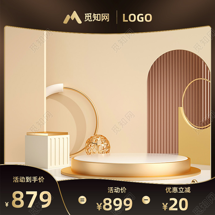 黑色黑金主图光感主图模板蓝色主图直通车