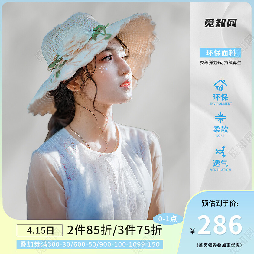 蓝色简约女装服装主图直通车