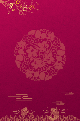 紫红色简约中国风新年春节节日背景