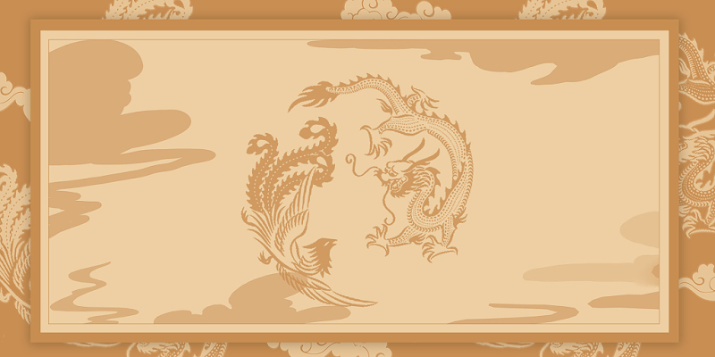 龙凤呈祥中国风设计素材