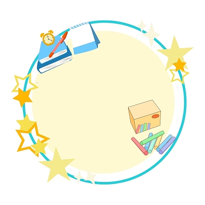 卡通教师节书本铅笔边框教师节边框png素材