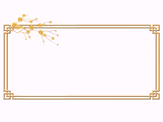 png素材中国风边框花元素新年标题框