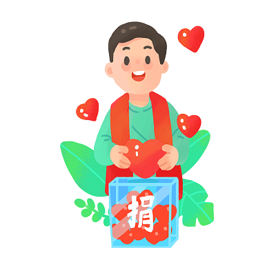 手绘卡通捐献爱心人物元素扁平爱心捐赠元素