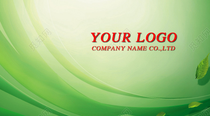 中青时尚个体蔬菜名片