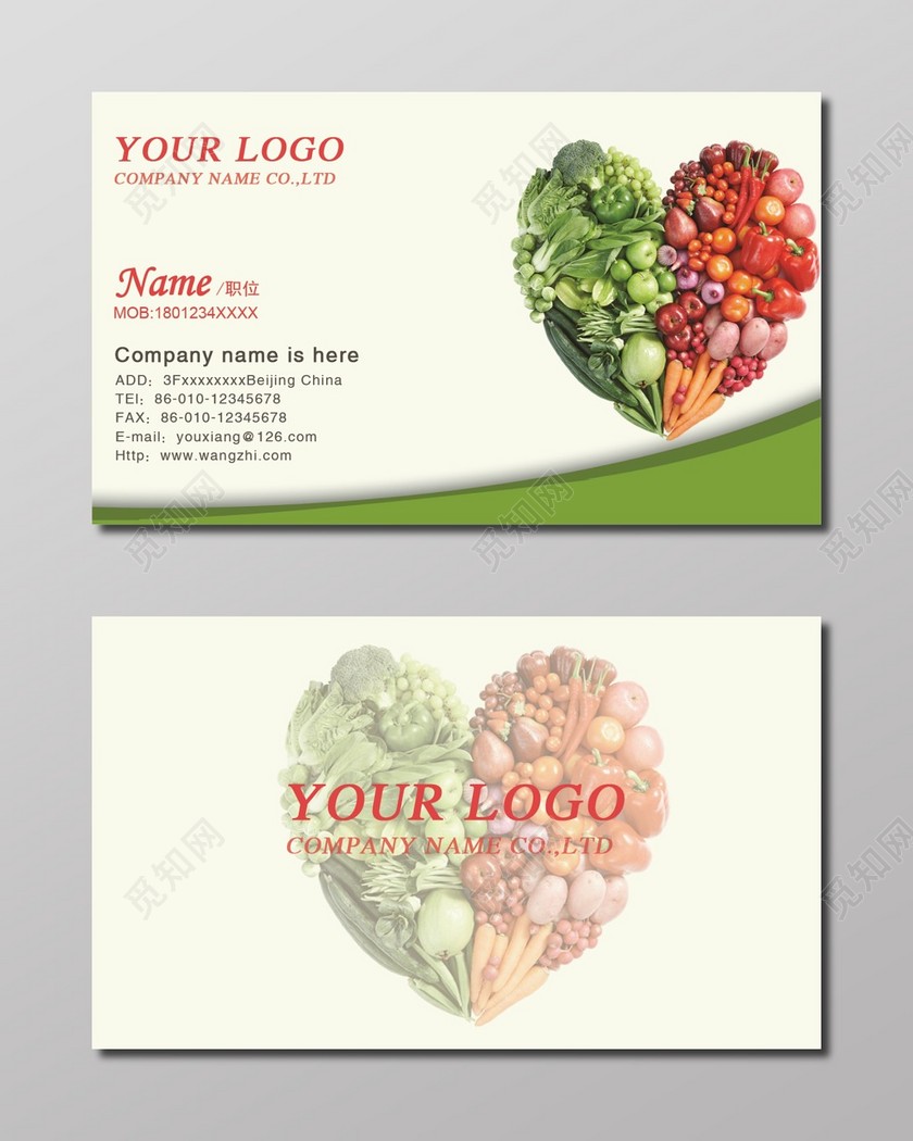 月白创意个体蔬菜名片