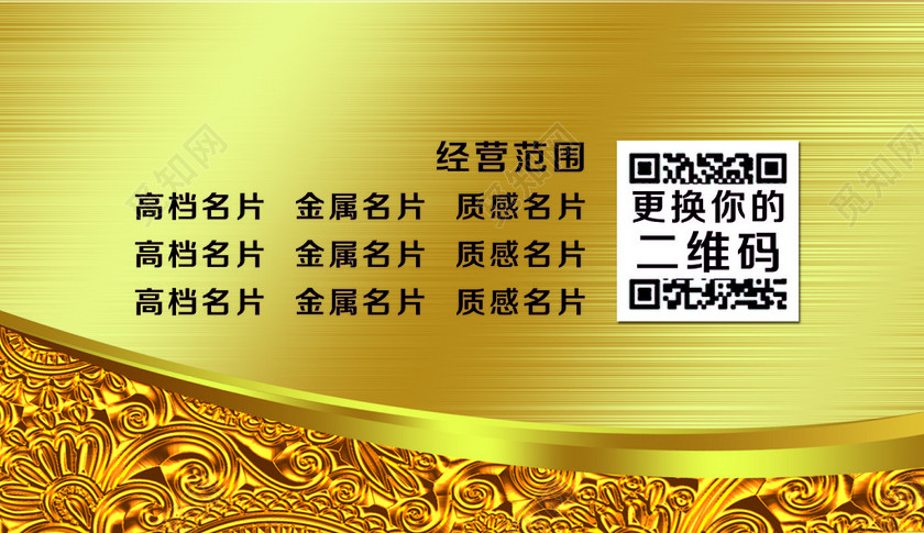 璨金大方个体蔬菜名片