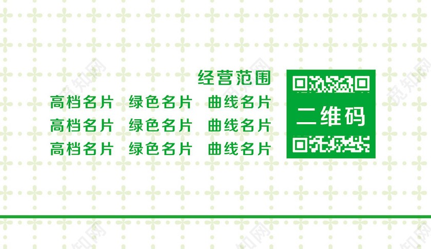 玉石白简洁个体蔬菜名片