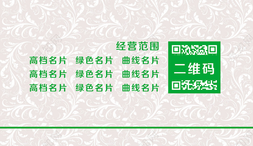 浅灰清雅个体蔬菜名片