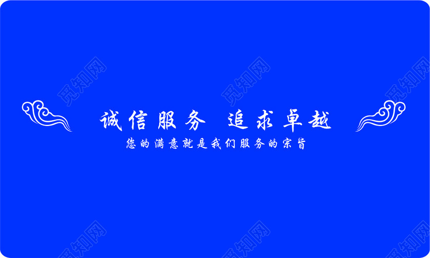 旅行社名片国际旅行社经理名片