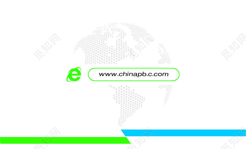 旅行社名片中国大众国际旅行社