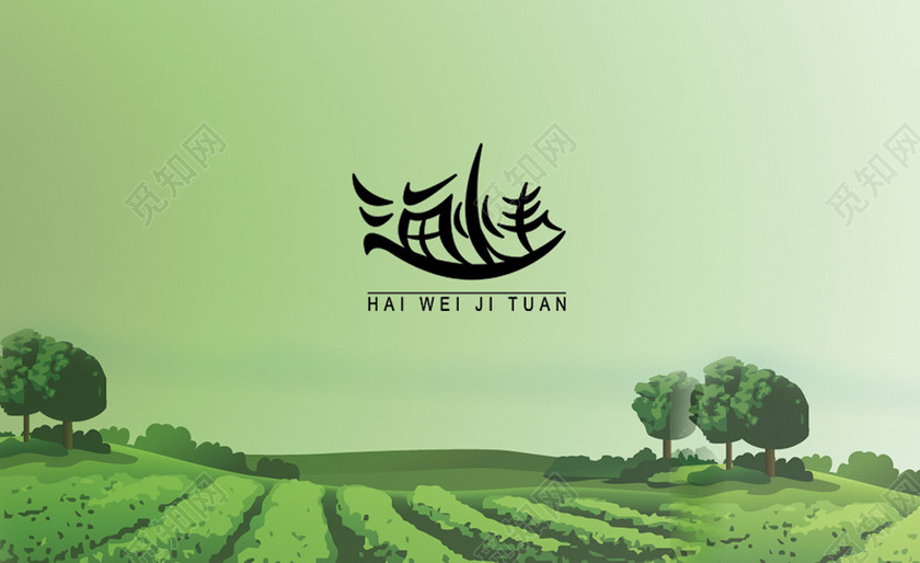 茶叶名片二维二维码茶名片设计模板