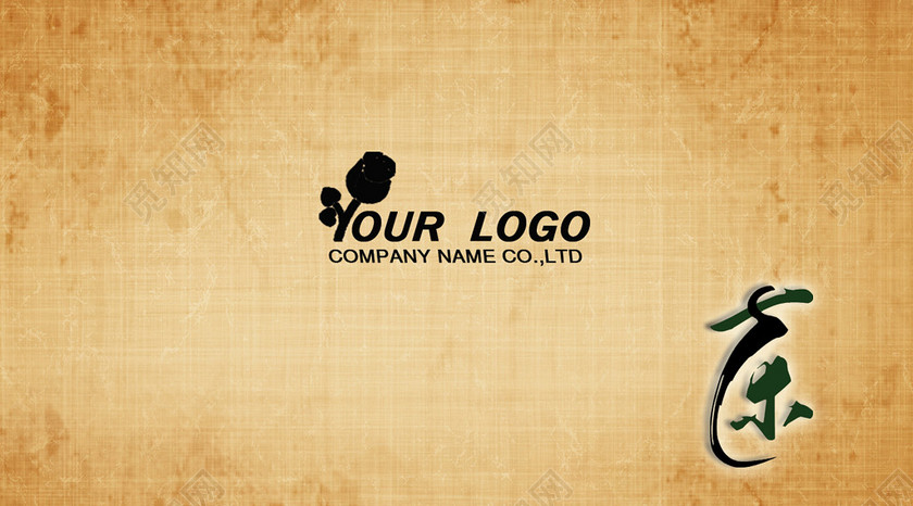 茶叶名片复古茗茶名片名片设计模板