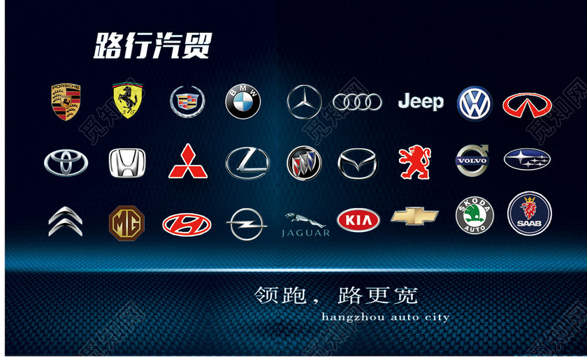 车行名片简约炫酷名片设计模板