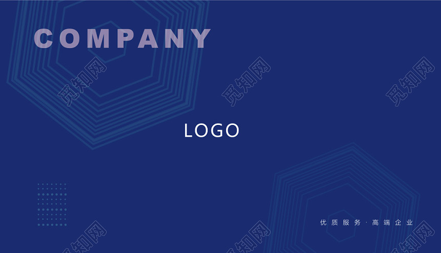 简洁大气蓝色商务公司创意名片