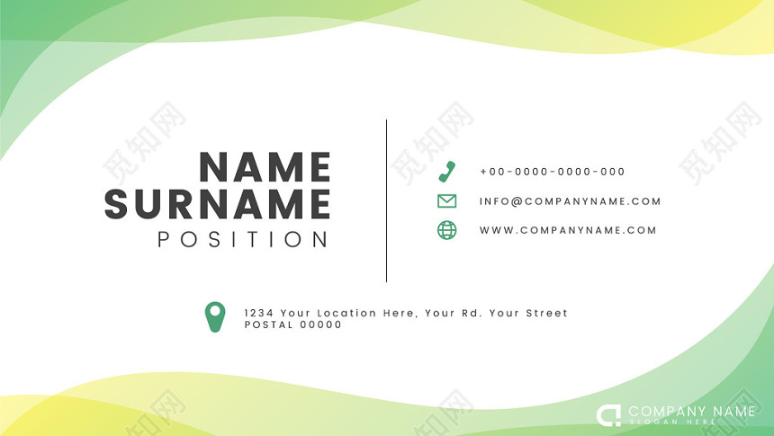清新简白色绿色洁商务公司创意名片