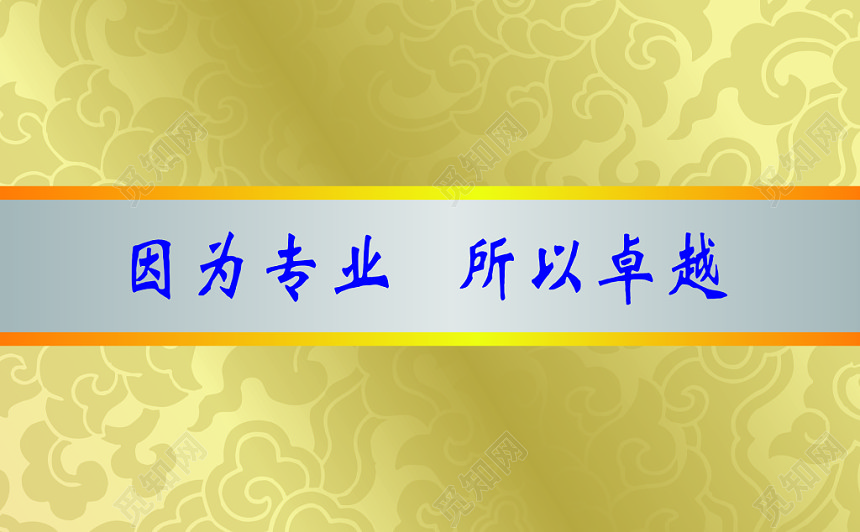 金色花纹广告公司名片