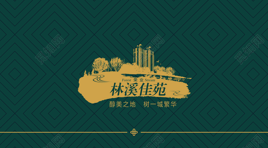 墨绿色林溪佳苑地产名片