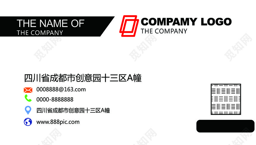 简洁创意园地产名片模板