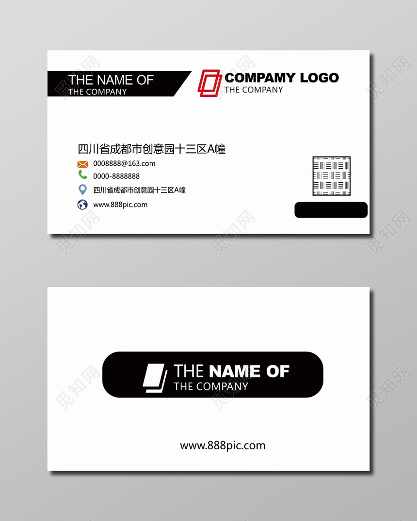 简洁创意园地产名片模板