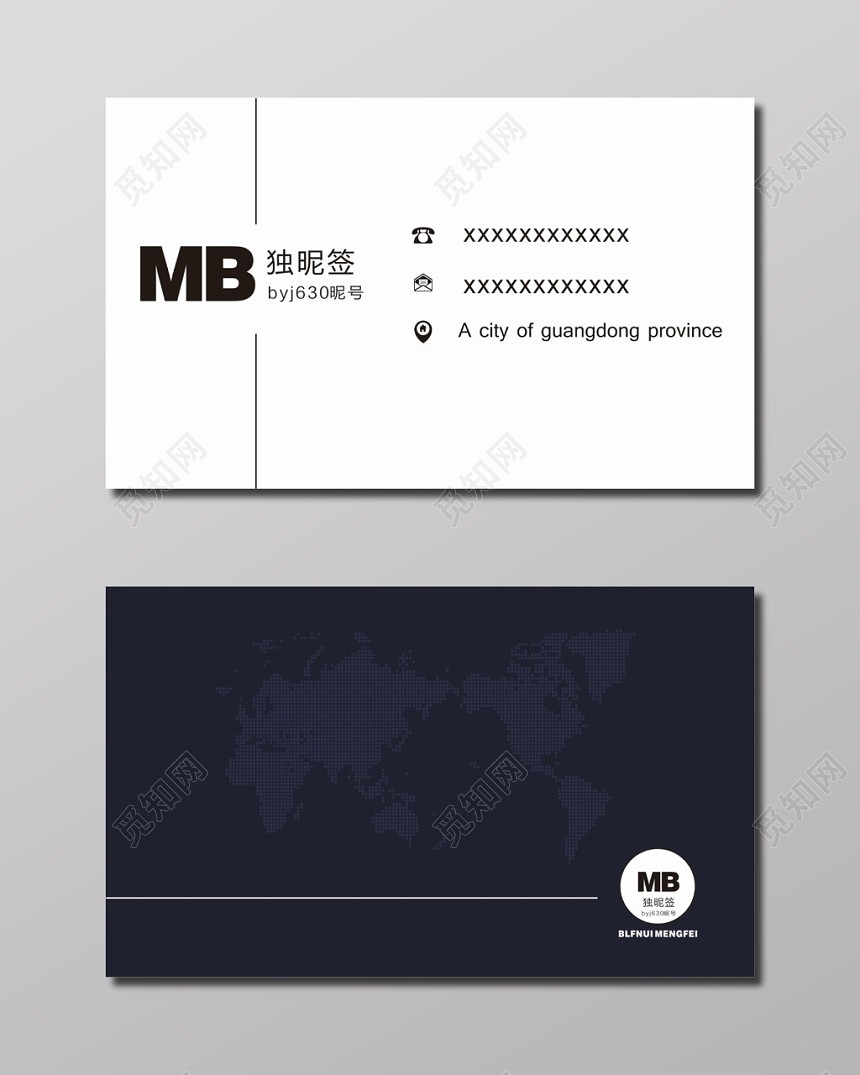 简洁大方地产名片模板