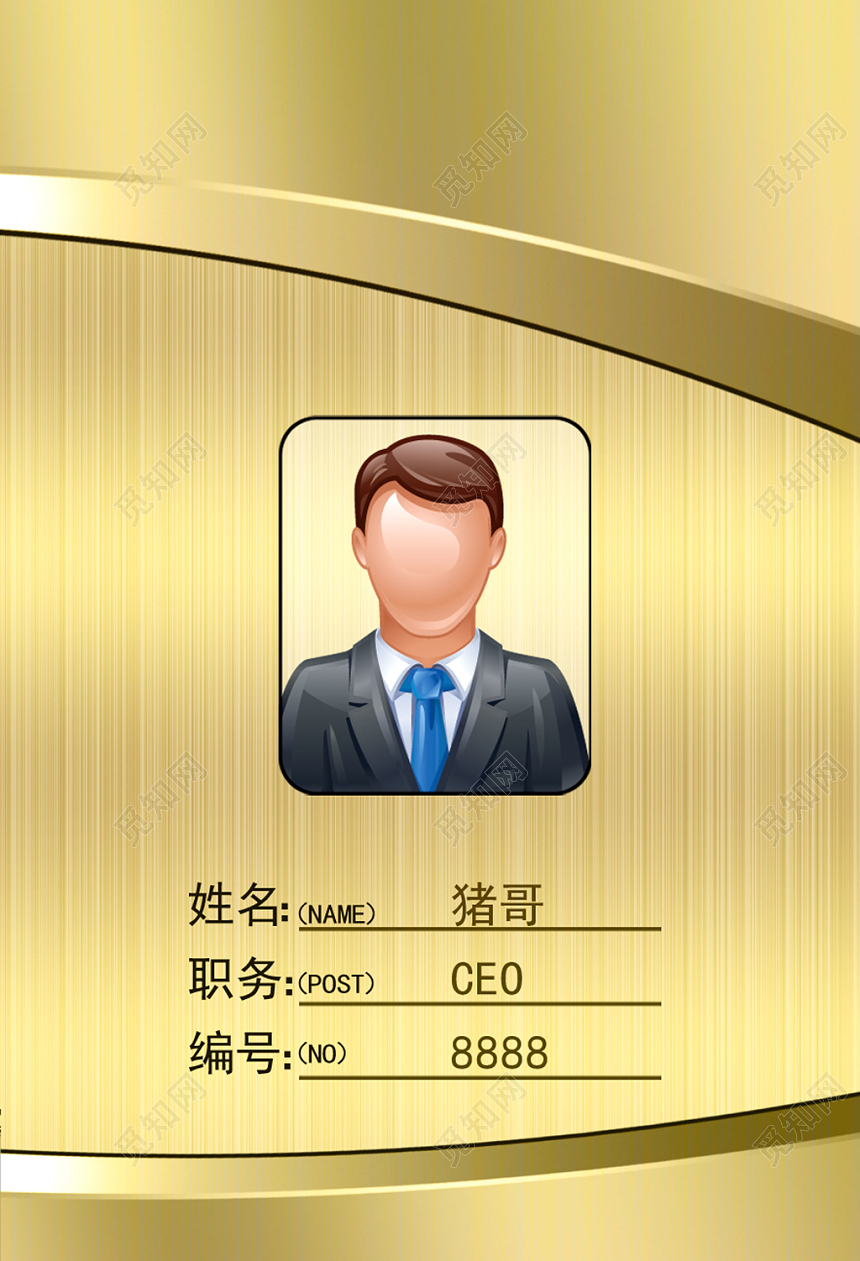 工作名片简约金色高贵二维码名片设计模板