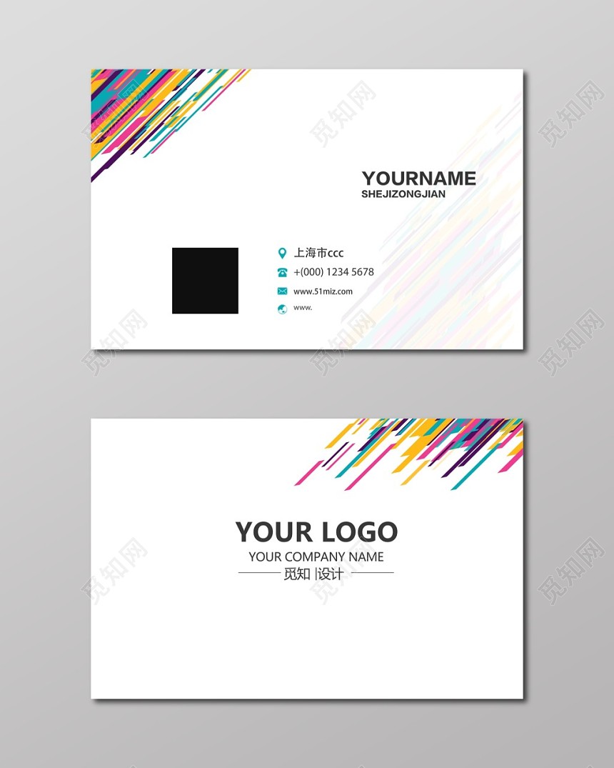 简单大气白色个人商务企业名片