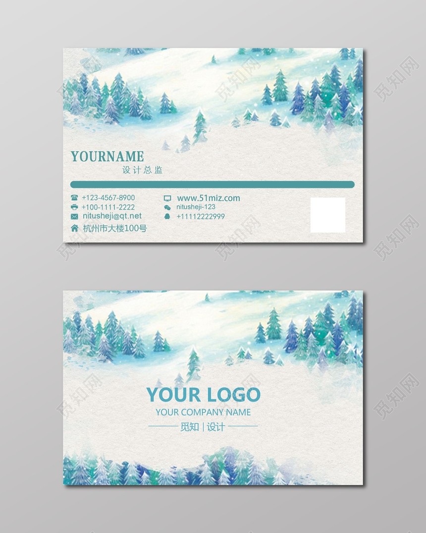 高端大气白色个人商务企业名片