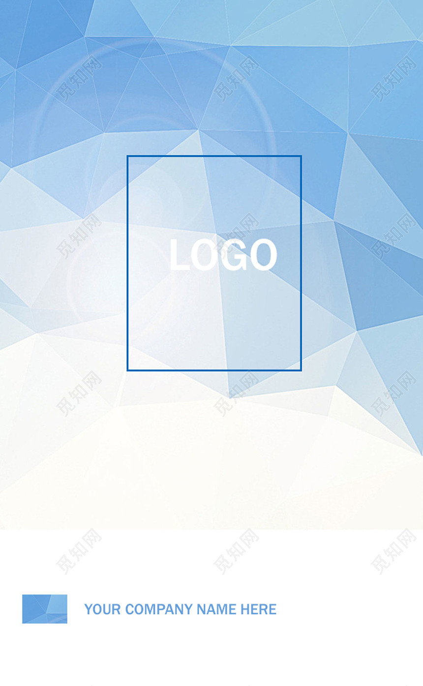 简单大气蓝色个人商务企业名片