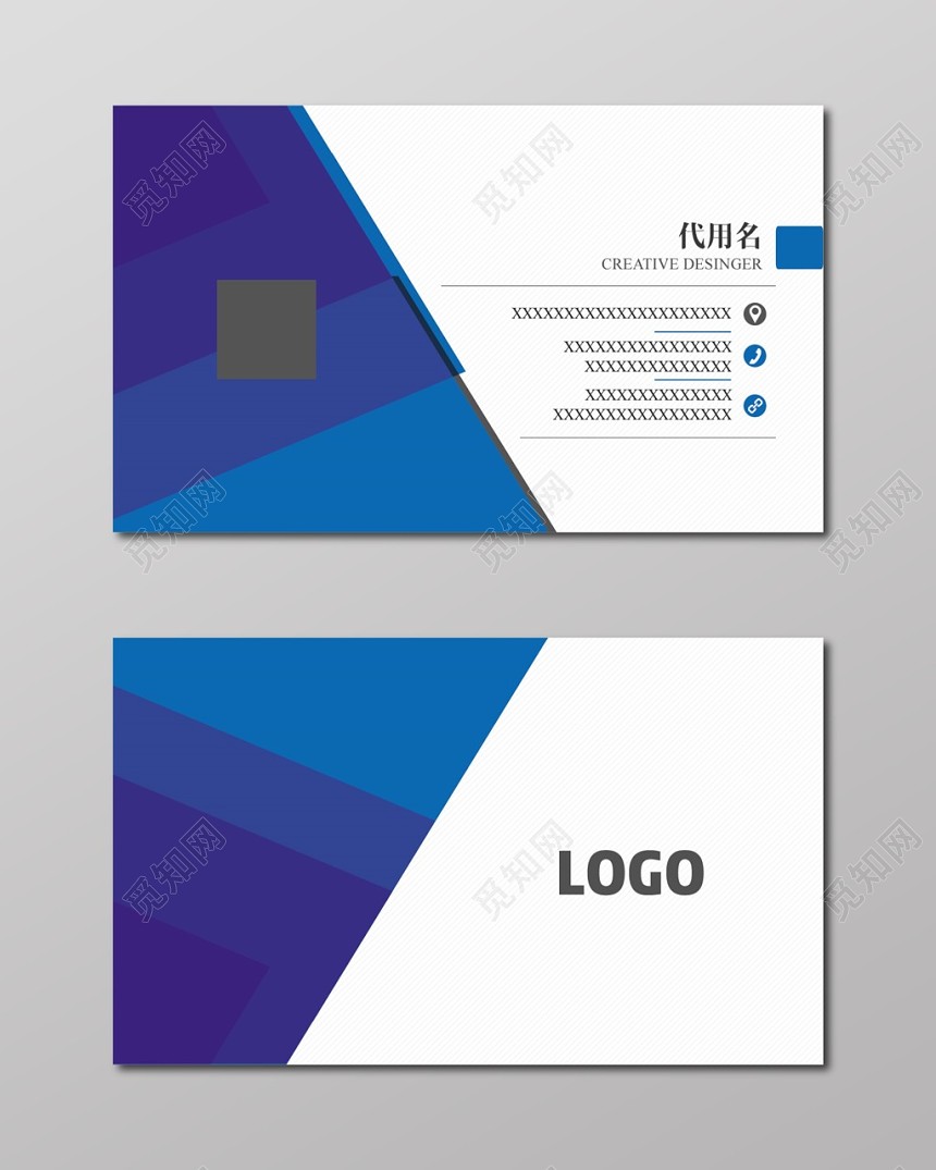 简单大气白色个人商务企业名片