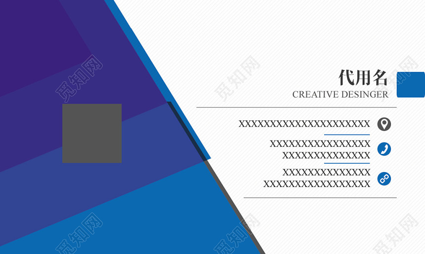 简单大气白色个人商务企业名片