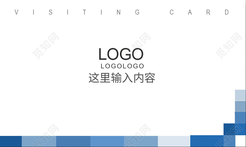 简约蓝色几何商业名片设计模板