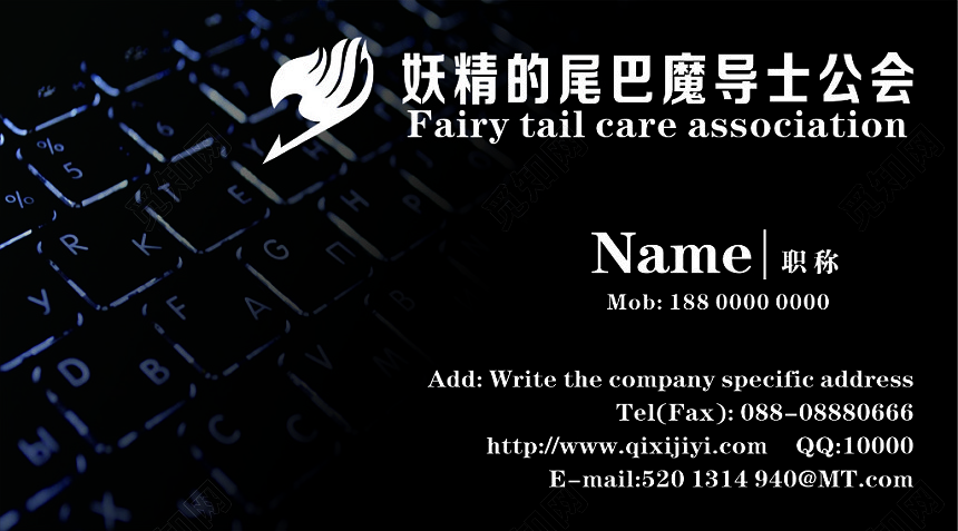 黑色时尚电脑名片