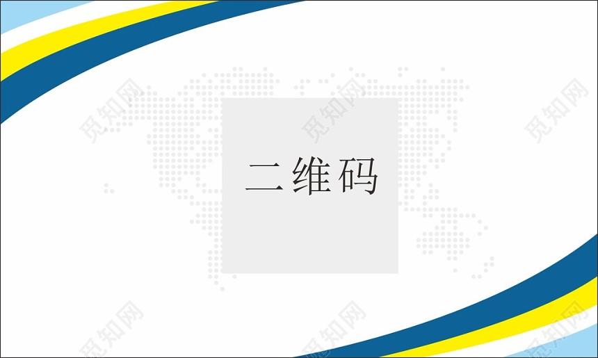 白色简约名片模板电脑名片