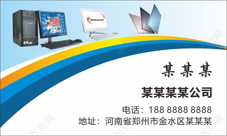 白色简约名片模板电脑名片