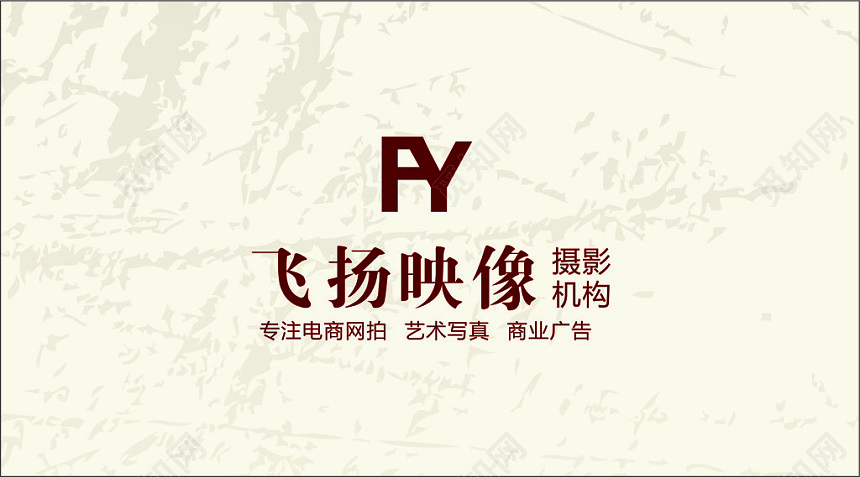 米黄色复古背景摄影名片